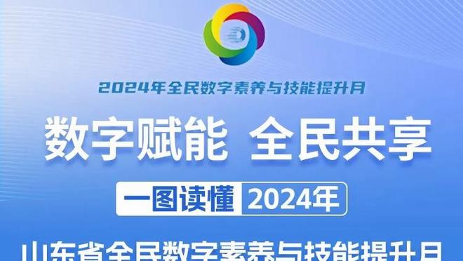 莫非今年？独行侠本赛季客场取得24胜 自10-11冠军赛季以来最多