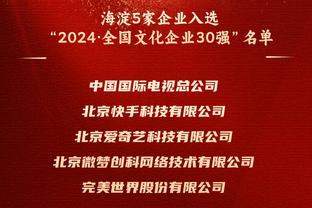 Skip：勒布朗的荣誉永远赶不上乔丹 得分王/总决赛纪录/DPOY