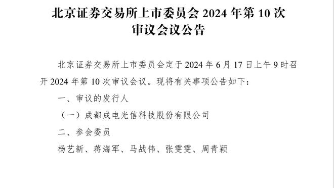 ?一秒都不能歇！哈登苦战44分钟13中7拿下并列全队最高21分