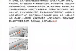 邮报：森林可能解雇主帅库珀，考虑洛佩特吉、马尔科-席尔瓦